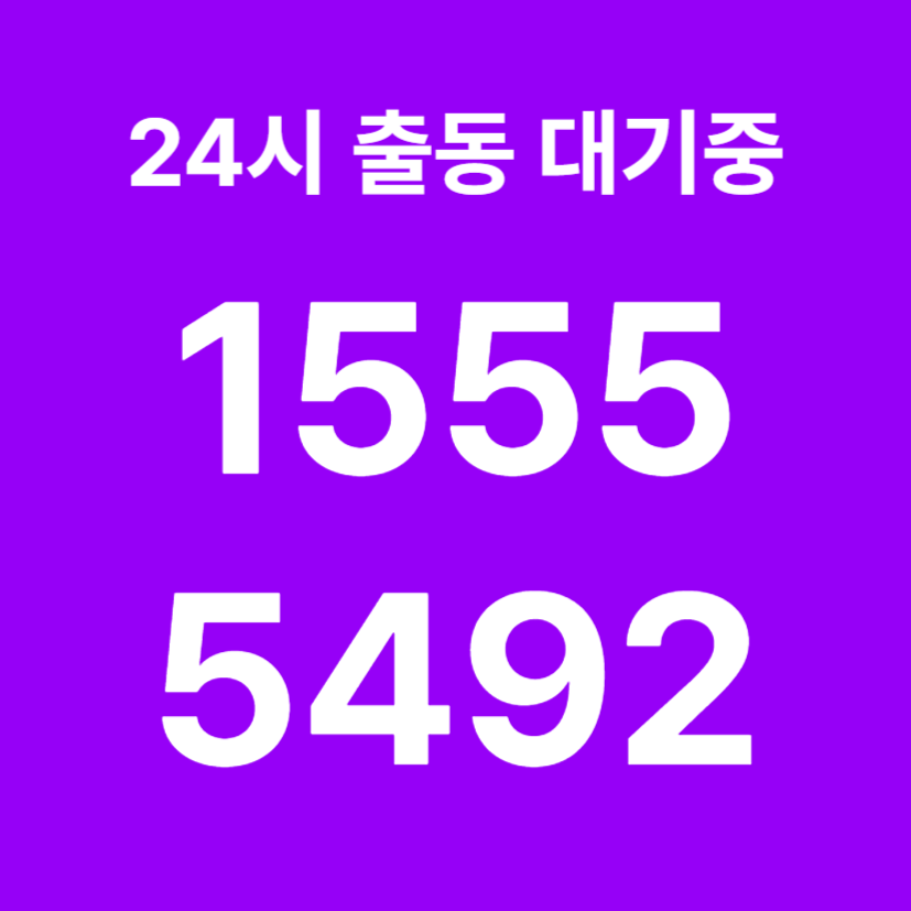 창전동싱크대막힘