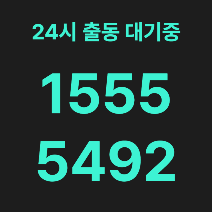 창전동변기막힘