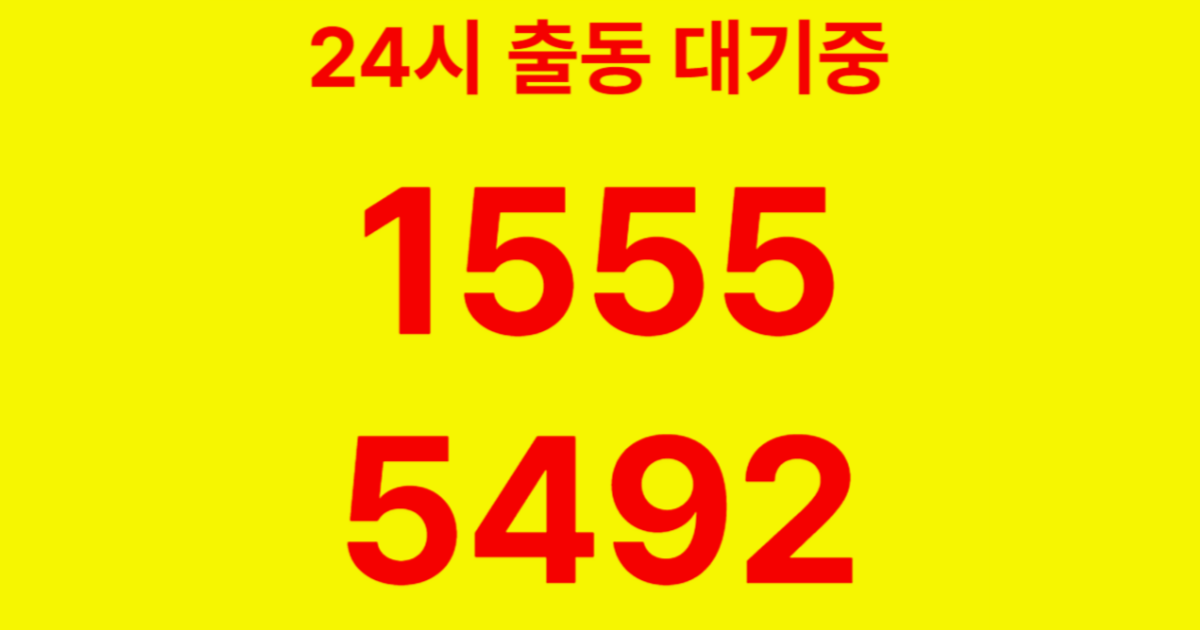 창전동하수구막힘